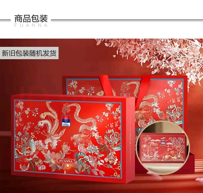 富安娜 圣托里的婚典 四件套1.8米（2m*2.3m）带礼盒-床单