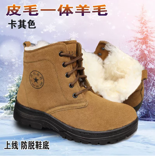 君御 雪地靴 加厚保暖棉鞋-38