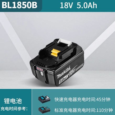 牧田 18V 5.0 电池-0.87