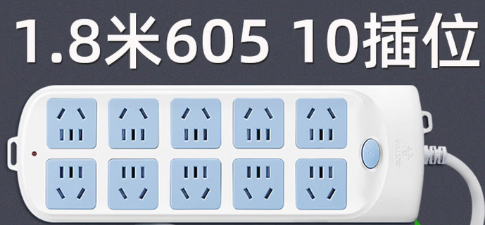 公牛（BULL） 605（BF） 带线插排1.8米1平方-个