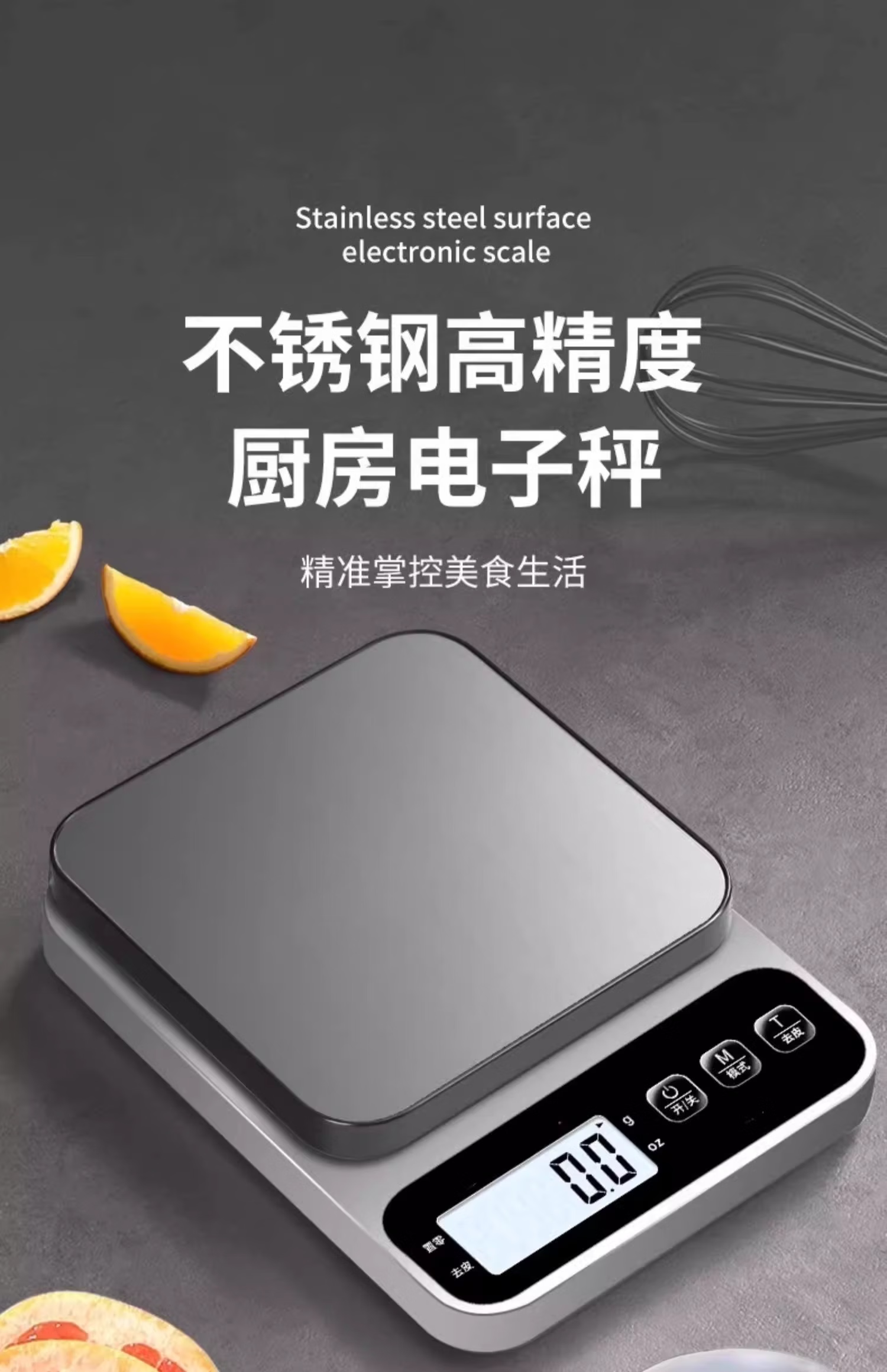 福莱胜 不锈钢typc-c 快充款10kg-默认属性