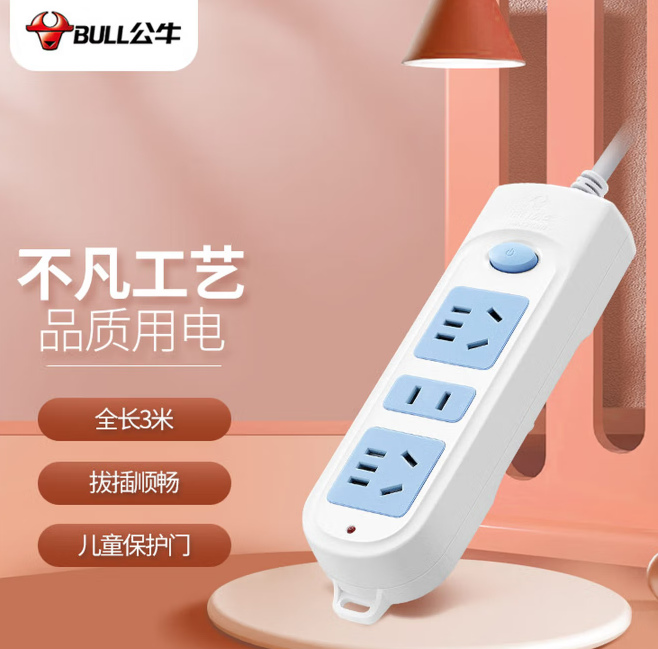 公牛（BULL） 606(B) 拖线板插排1.8米1平方-个