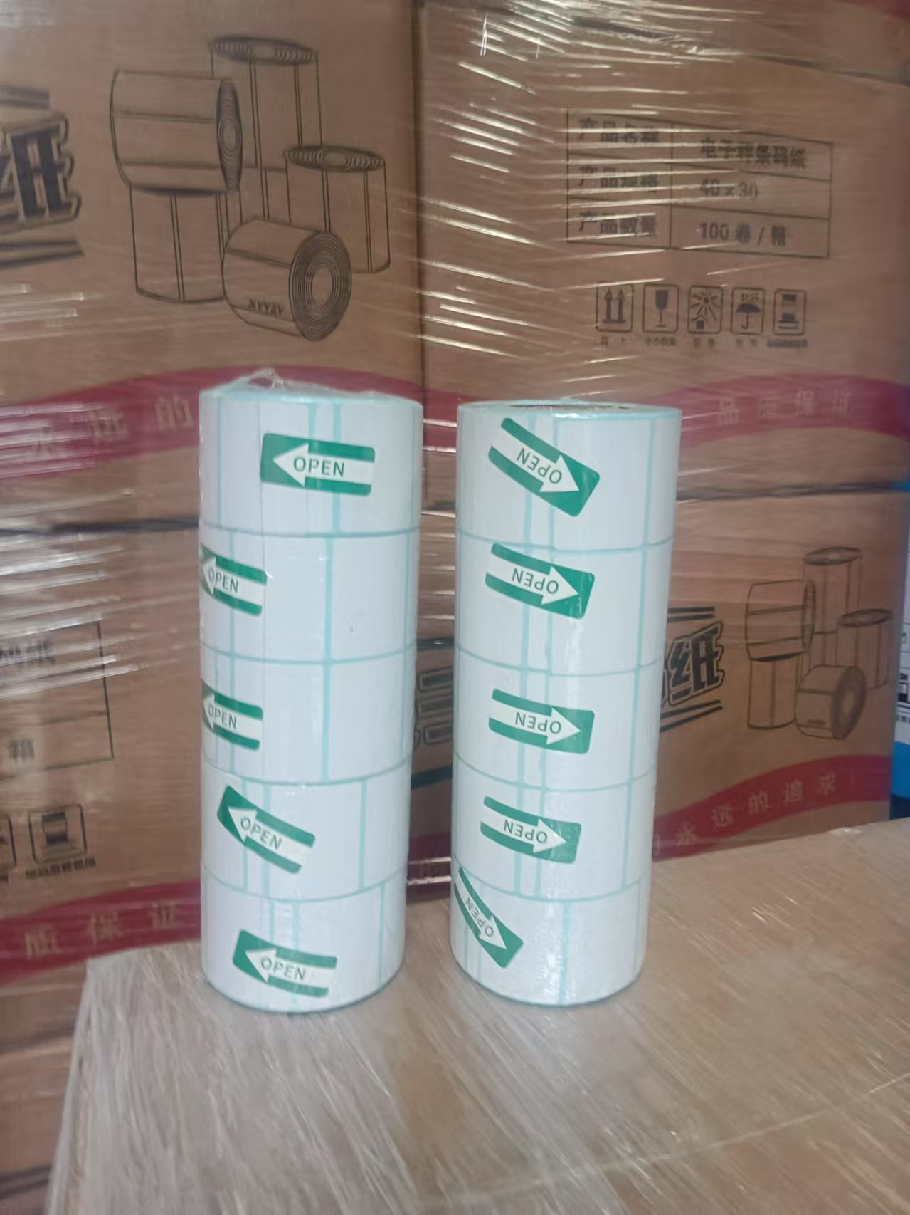 百劳汇 三防热敏打印纸 70*100-个