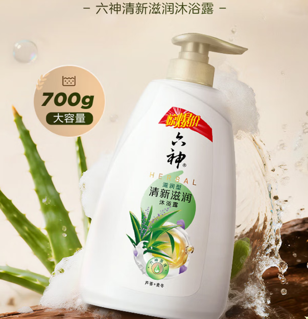 六神 清新滋润 沐浴露-700g