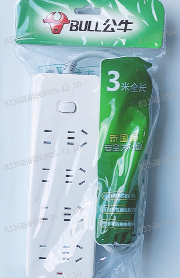 公牛（BULL） GH-403(F) 插排1.8m线-个