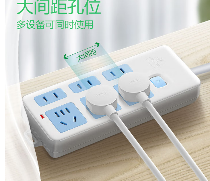 公牛（BULL） GN-402 插排1.8m线长-个