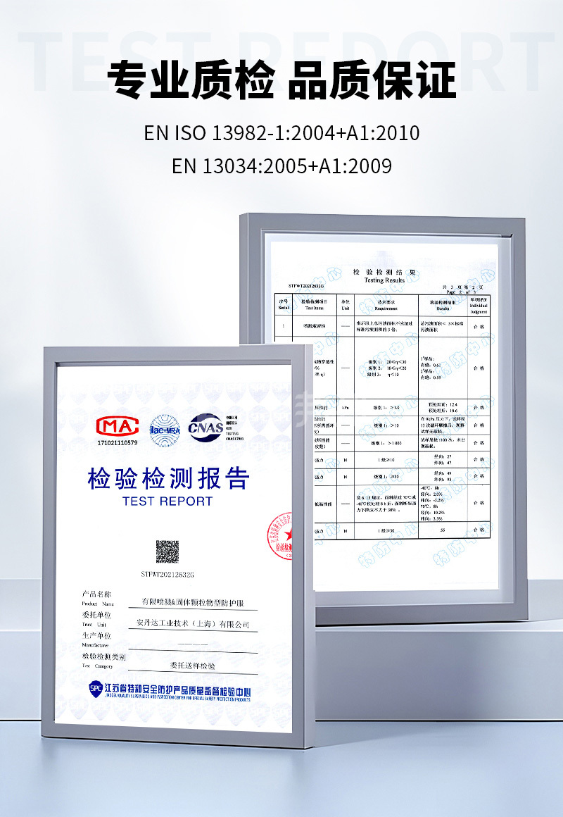 安丹达 Body Armour 400Ⅰ防护服（连脚款） CBS11 L 白色 PP+PE透气膜 55g/m2-S