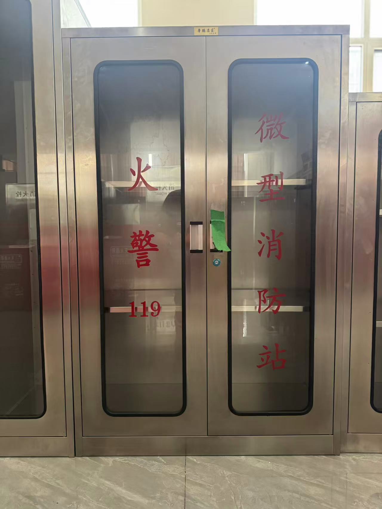 友涛 201不锈钢 微型消防站柜子  定制 1100*900*550-900×1100