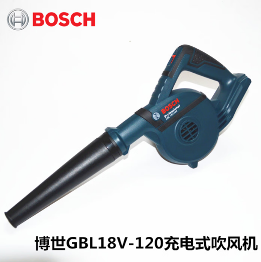 博世 GBL18V-120 锂电吹风机5.0一电一充-2.15