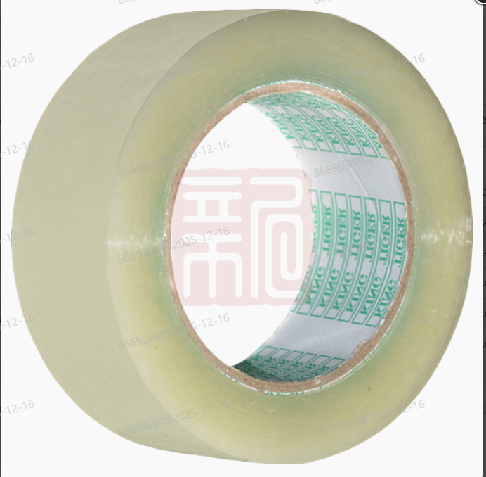 国产普通 封箱胶带 5cm *150m-定制切割