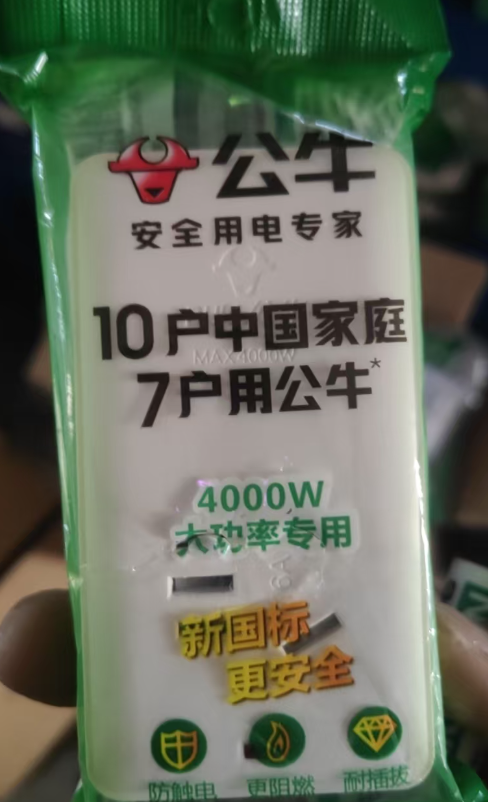 公牛（BULL） 103DW(CF) 插座插排(无线-个