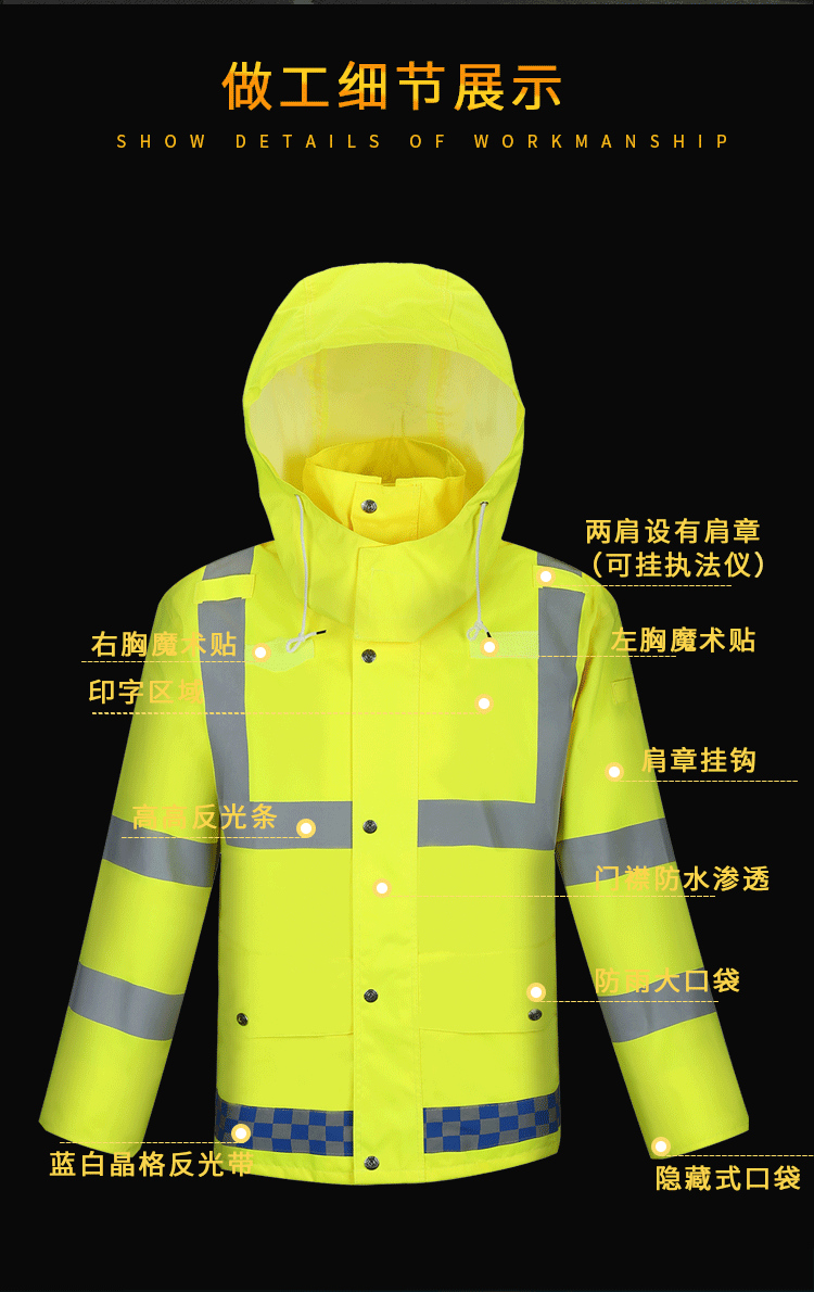 SAFEMAN君御 N211-3A 带反光条雨衣执勤雨衣套装 (定制荧光绿) S码-S