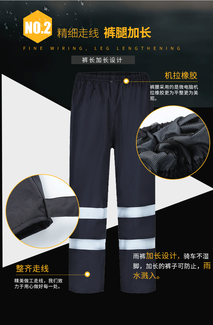 SAFEMAN君御 N211-3A 带反光条雨衣执勤雨衣套装 (定制荧光绿) S码-S