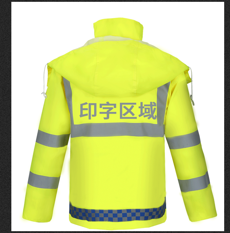 SAFEMAN君御 N211-3A 带反光条雨衣执勤雨衣套装 (定制荧光绿) S码-S