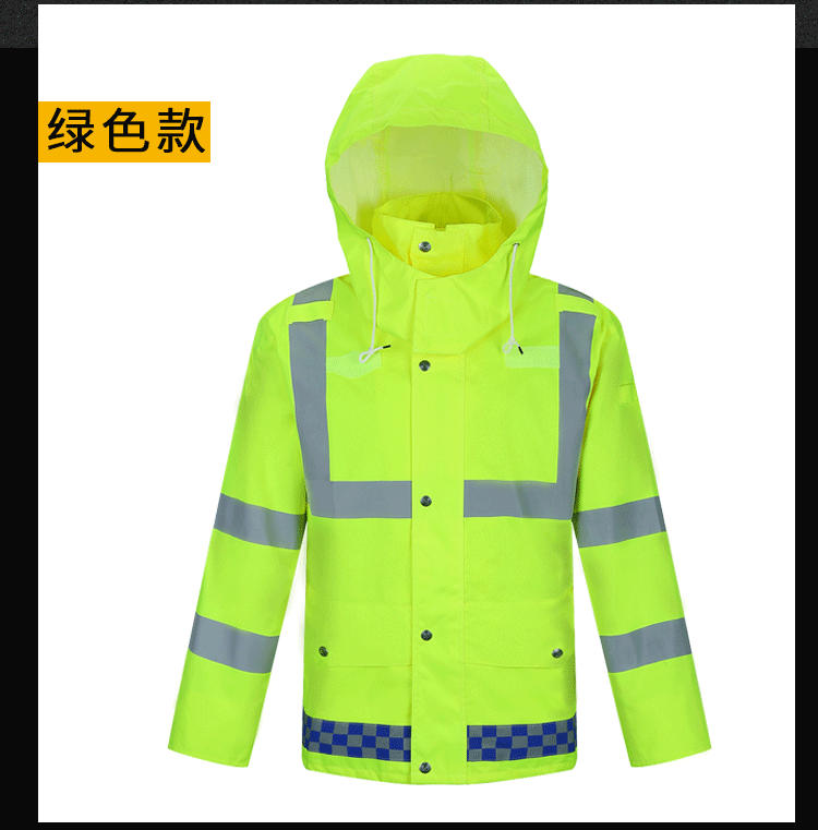 SAFEMAN君御 N211-3A 带反光条雨衣执勤雨衣套装 (定制荧光绿) S码-S