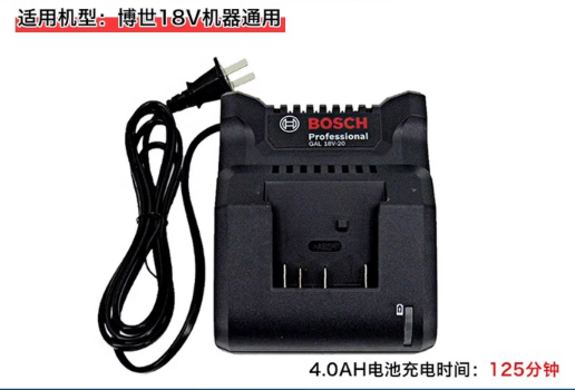 博世 GBL 18V-20 充电器-0.63
