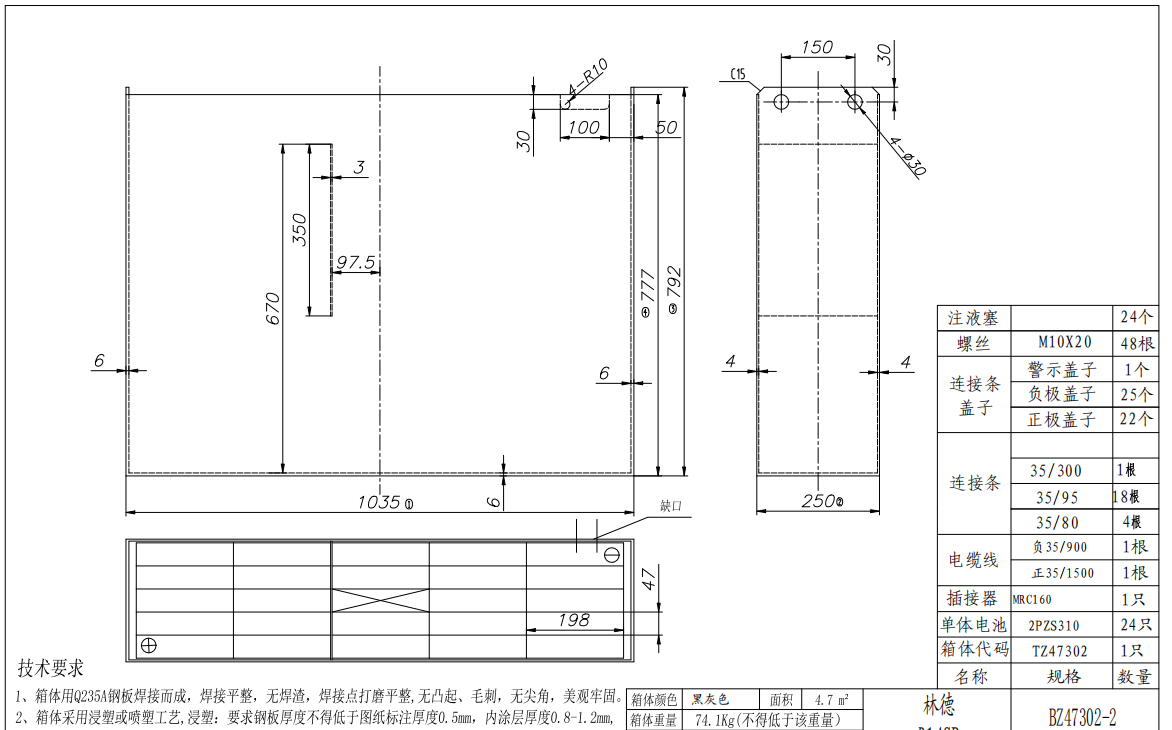 天能 48V2PZS310AH 蓄电池（48v310配林德前移叉车）-个