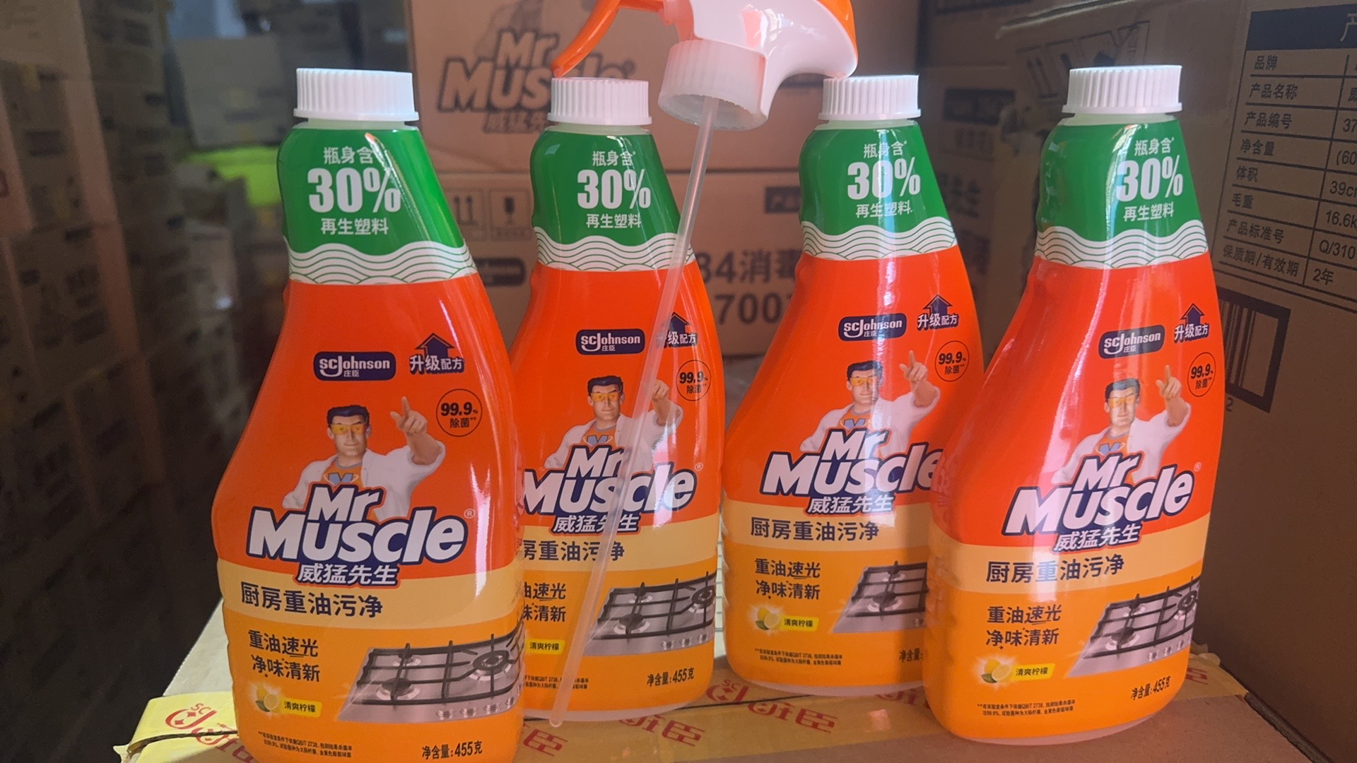 威猛先生 厨房重 油污净-455g+455g替换装