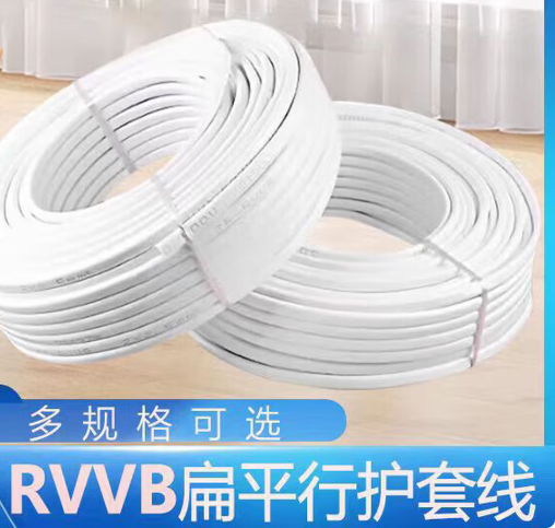 京喜 国标电线电源线 RVVB平行线（2芯1.5平方）适用1200W/100米-个
