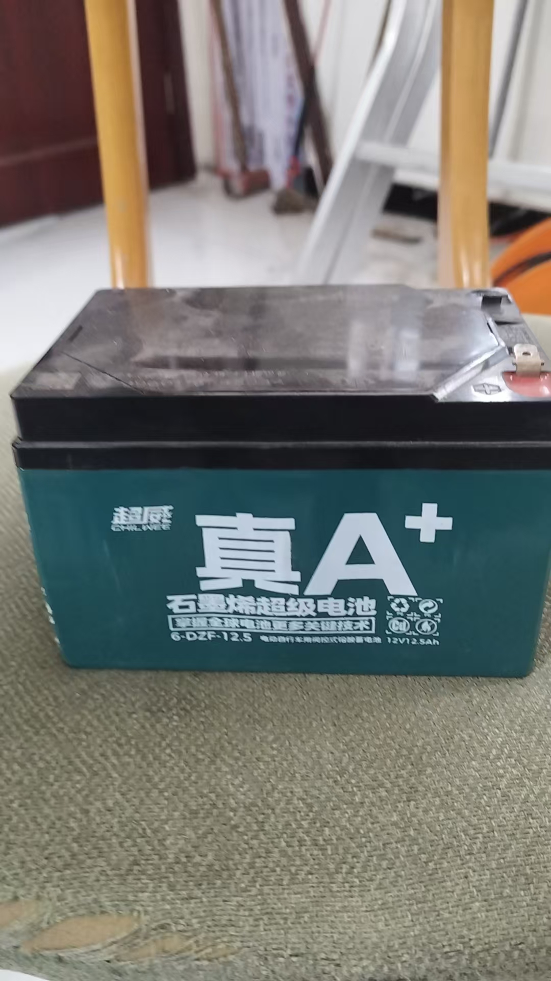 超威 6-DZF-12.5 真A+石墨烯超级电池-个