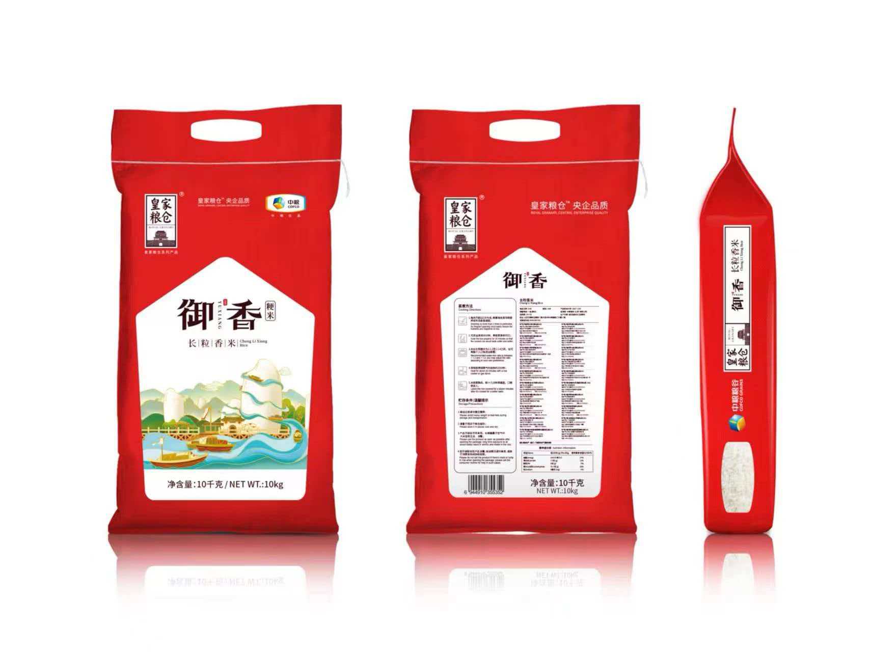 中粮 御米 长粒香米-10kg