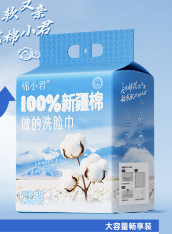 棉小君 6978920990012 100%全棉150抽悬挂洗脸巾（新疆棉）200*200*150抽-包