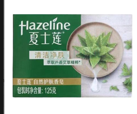  夏士莲 自然护肤清洁净肤 香皂（芦荟）-125g