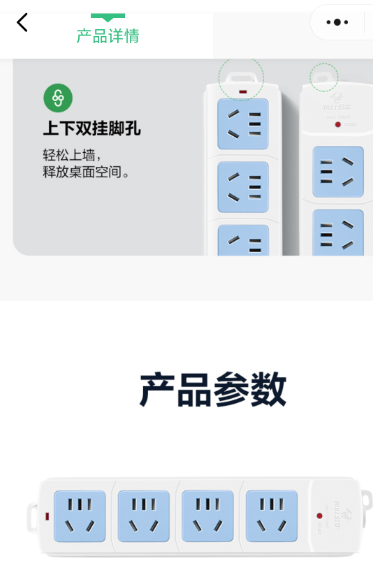 公牛（BULL） 414 无线插座（不带开关）-个