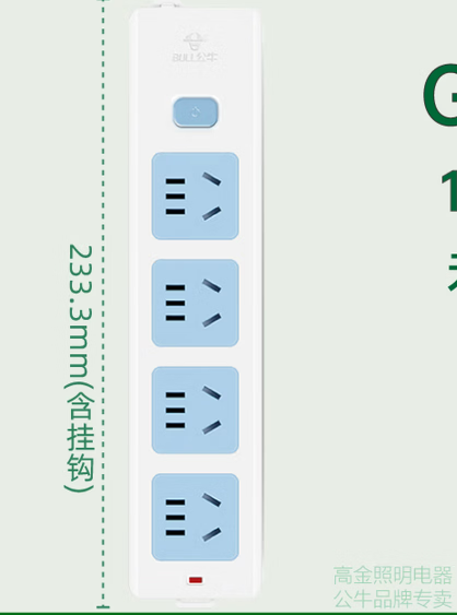 公牛（BULL） GN-414K(F) 无线插排-个
