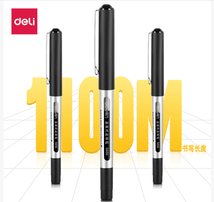 得力（DELI） S656 直液笔0.5mm子弹头(黑)(支)12支/盒-盒