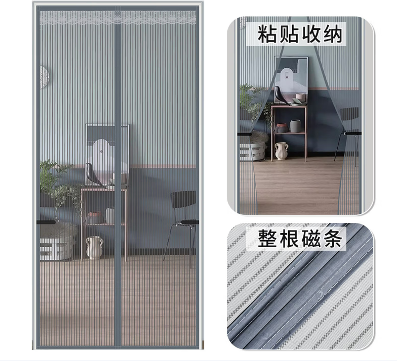 婳之祎 防蚊门帘全磁条磁性自吸纱门纱窗家用魔术贴免打孔大门加密防蝇网 宽140cm高220cm-门帘