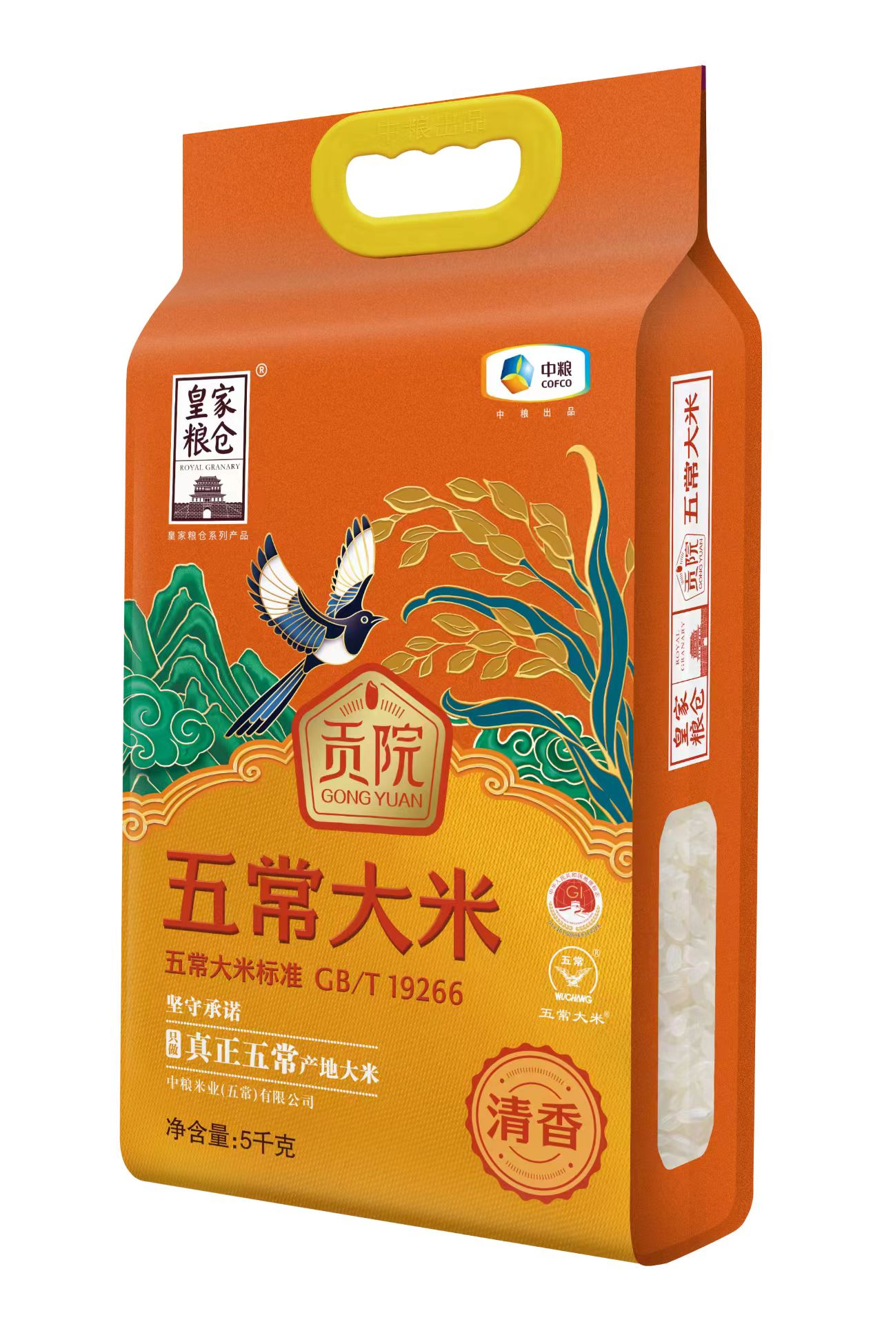  福临门 贡院 五常大米-5KG