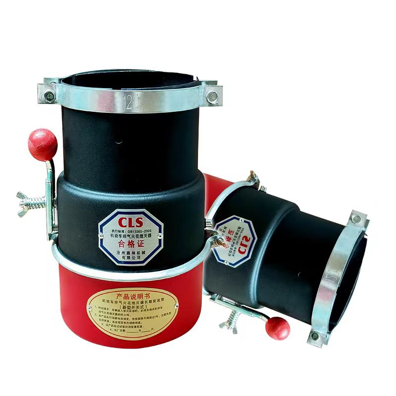 路神 汽车防火帽 60型-黑色