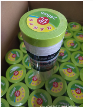 华邦威大师 防尘膜装修保护膜 PE透明遮绿和纸绿和纸240cm/20-个