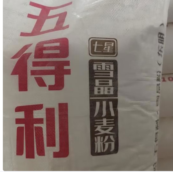 五得利 七星 雪晶东明-25kg