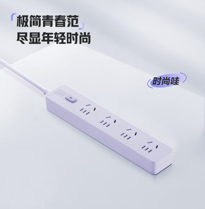 公牛（BULL） Z1041T袋装 晨雾白插座1.8米线-个