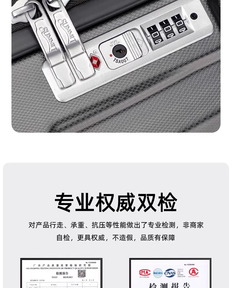 莎米特 PC152 高级灰22寸托运箱-灰色