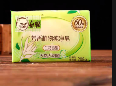 白貓 芳香植物純凈皂 蘭花香型-208g