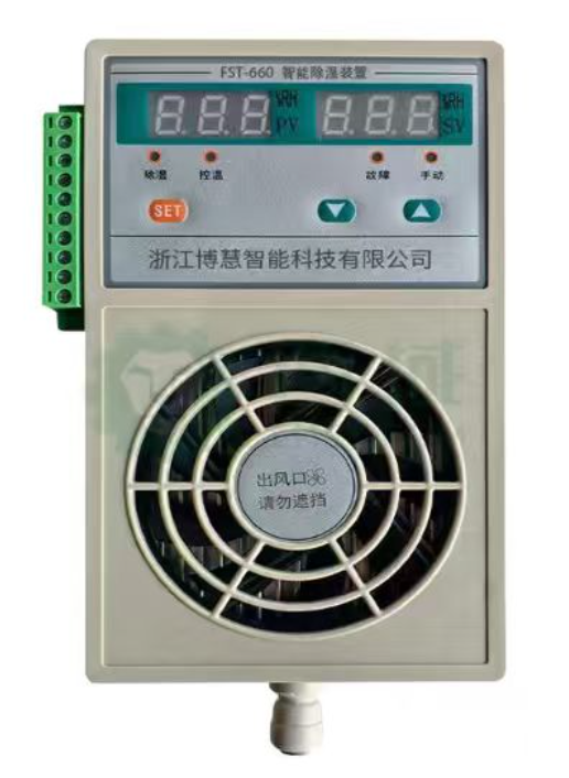 博慧易链 FST-660 智能除湿装置-个