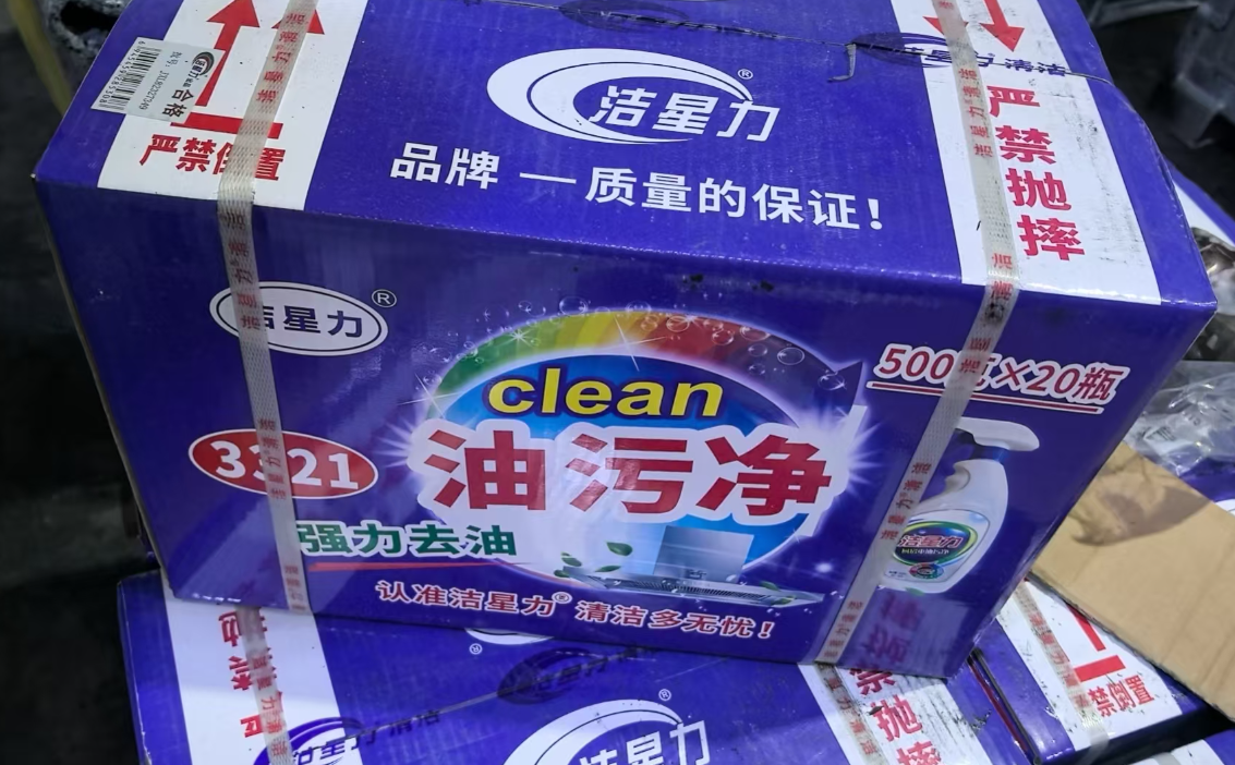 洁星力 3321强力去油 油污净-500ml