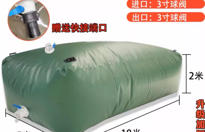 鸿森 150立方 水袋0.9厚度15*5*2m(进水口:3寸pp球阀/出水口3寸pp球阀+快速接头)绿色-卷