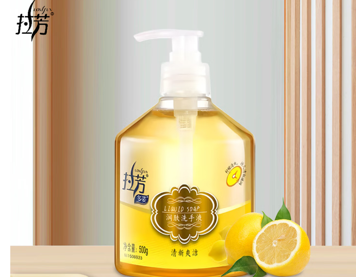 拉芳 清新爽洁 润肤洗手液（柠檬）-500g
