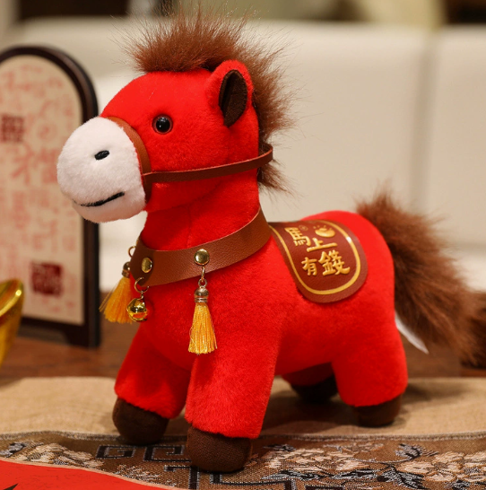 百劳汇 马年吉祥物公仔2026生肖 马上有钱-个
