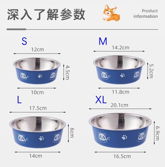 京喜 不锈钢宠物碗 特大号粉色（20cm）-个