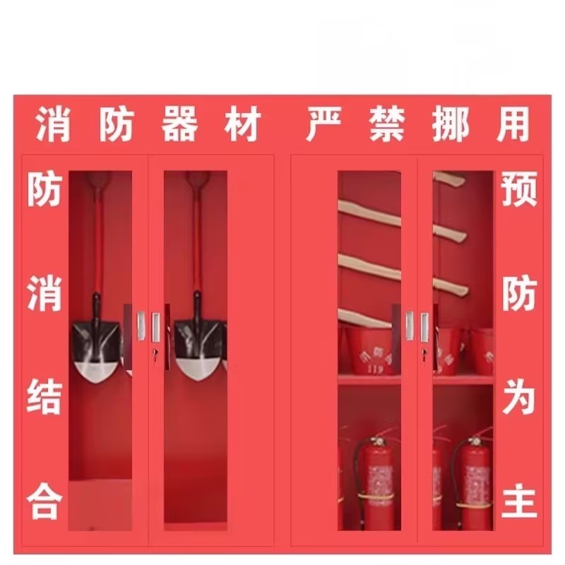 友涛 消防器材柜 工地柜 2400*200*600 定制款-Φ2000