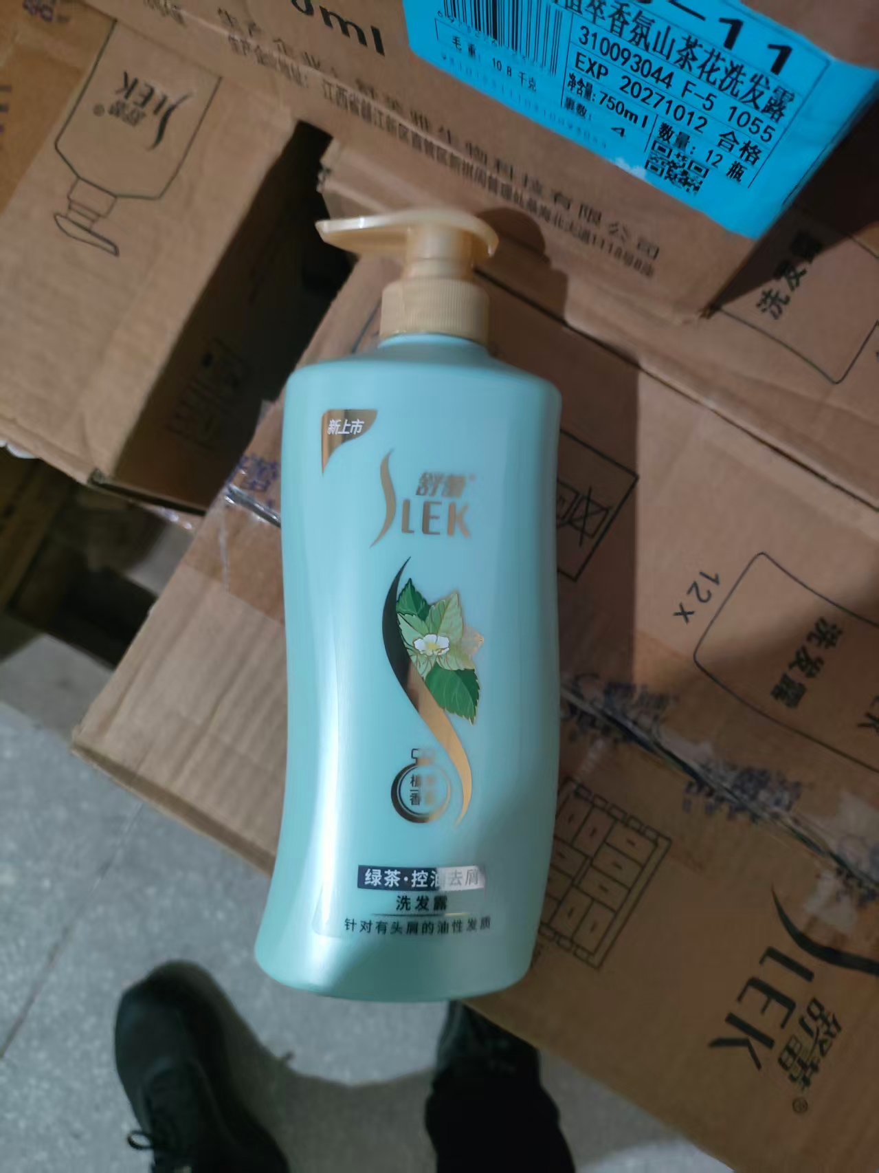 舒蕾 控油去屑 洗发水（绿茶）-750ml