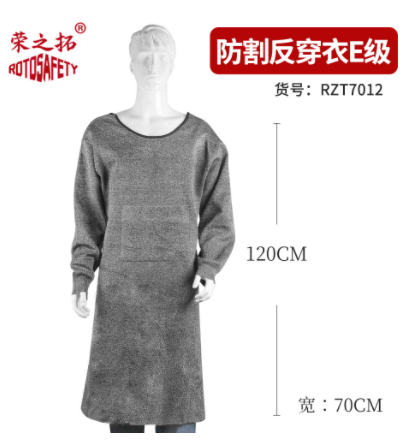 荣之拓 RZT7012 E级HPPE防切割反穿衣120X70cm(加厚款) -810g -均码