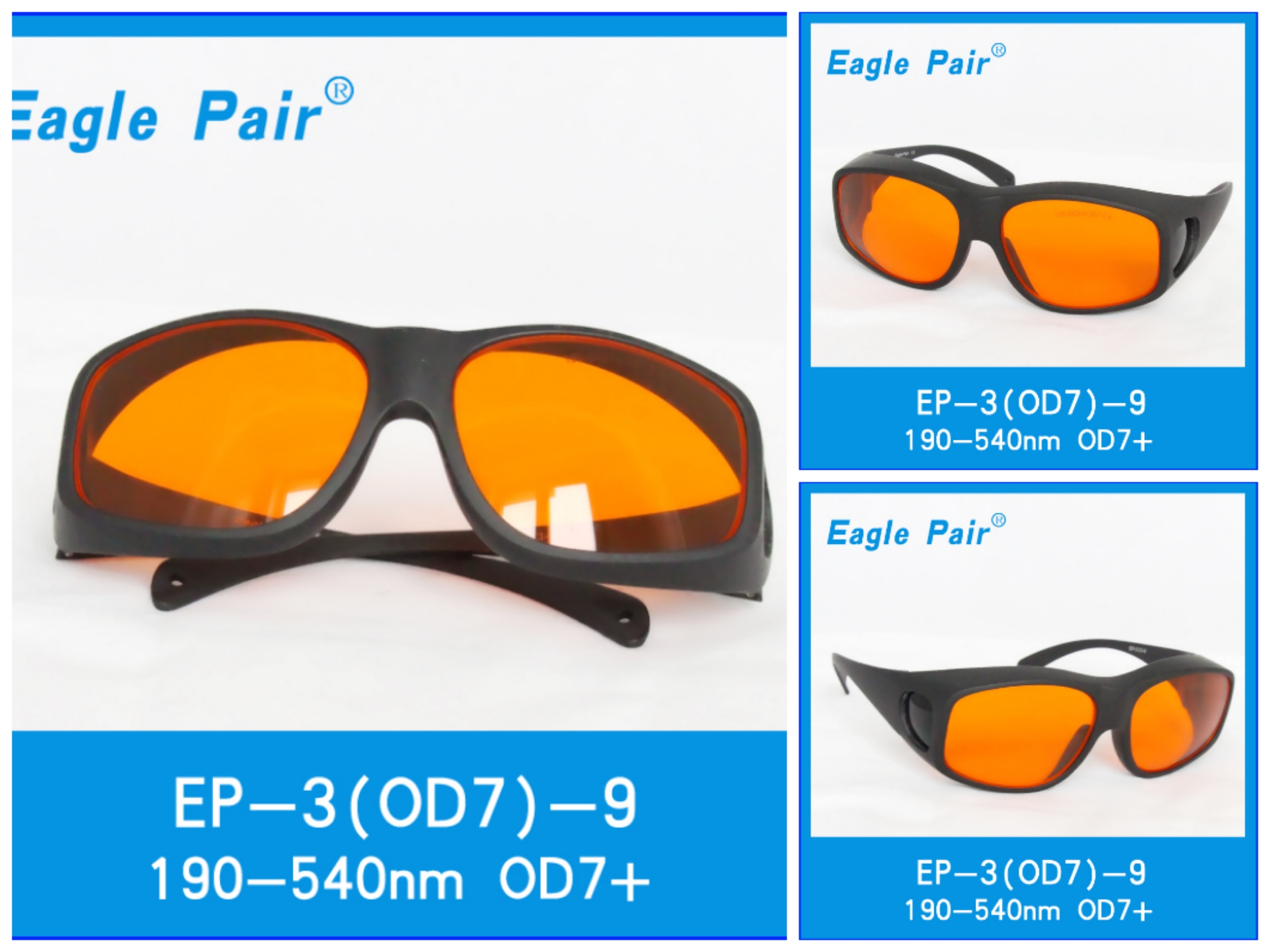  鹰派尔 EP-3（OD7）-9 激光防护眼镜190-540nm OD7+-黑色