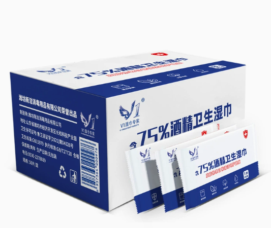 V1湿巾专家 75%酒精湿巾 独立包装（50片/盒）-盒