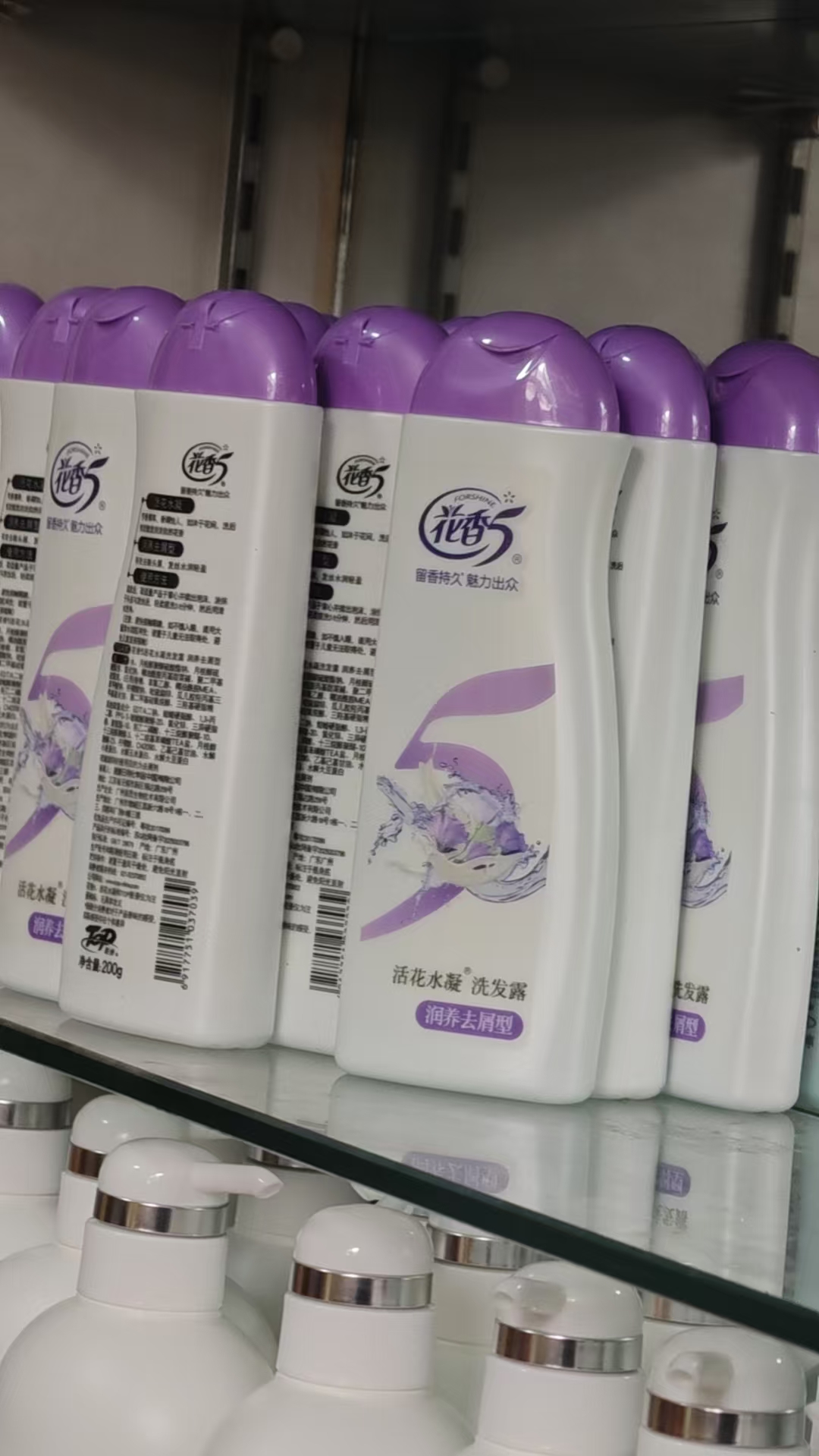 花香 洗发水 润养去屑型-200g